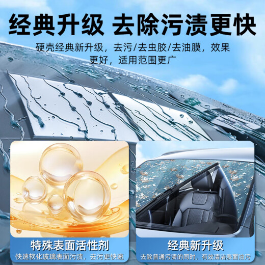 桐汝壁Turtle Wax袋装雨刷精浓缩玻璃水汽车用雨刮水油膜去除剂四季通用 0 100ml 浓缩精华 1ml  雨刷精