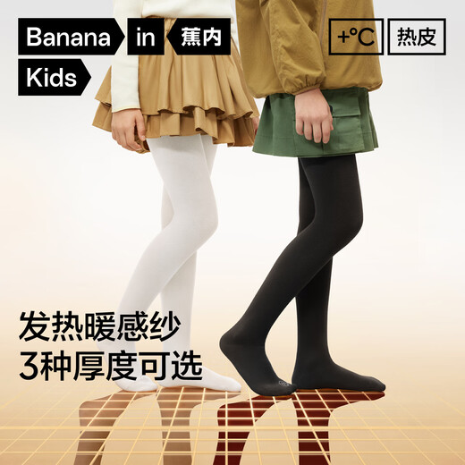 Jiao Nei Xiaorepi 501+ children's pantyhose girls light warm antibacterial soft skin-friendly baby leggings autumn and winter socks 502++ pantyhose black - 1 pair 3-5 years old (S) (110)