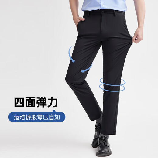 七匹狼【冰肌凉感+易打理】休闲裤男裤新款休闲薄款无褶弹力长裤子男 701(卡其)1D1D30402025 34 A