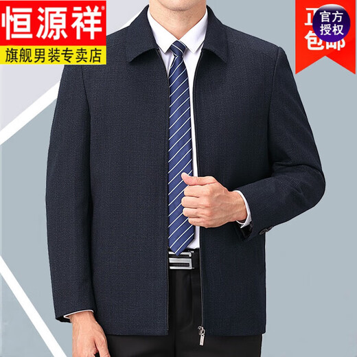 
Hengyuanxiang wool jacket men's spring and autumn middle-aged and elderly jacket men's autumn business casual lapel dad's top light business new Helan zipper style 165 size recommended 90-110Jin [Jin equals 0.5 kg]