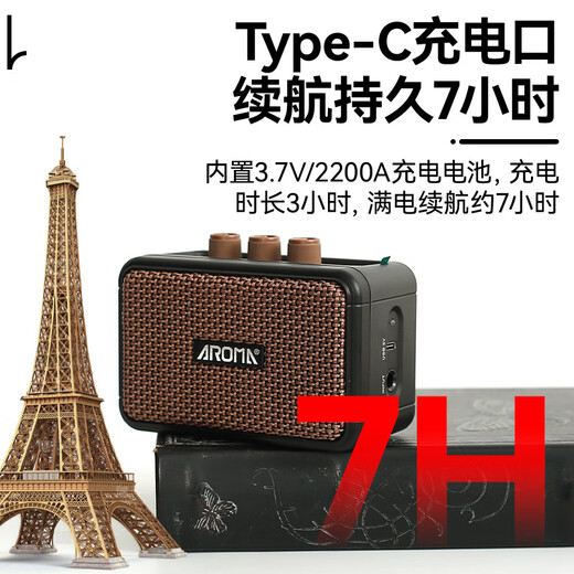 AROMA AG-04 Electric Guitar Speaker Bluetooth Outdoor Playing and Singing Special Mini Speaker Portable Rechargeable AG-04 Electric Guitar Speaker Black + Gift