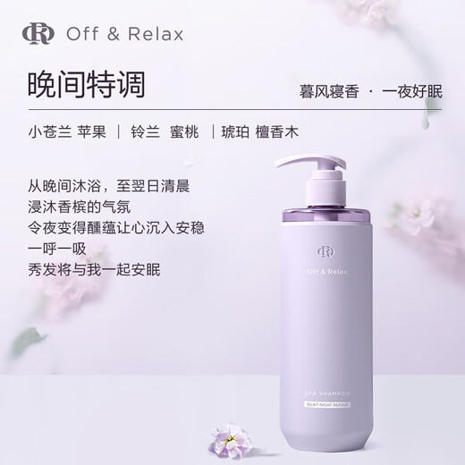 Aus/Entspannen [Empfohlen von Jiang Xin] Reparatur Shampoo 460 ml oder reparierter beschädigter nahrhaftes weiches und glattes Shampoo/Flüssigkeit