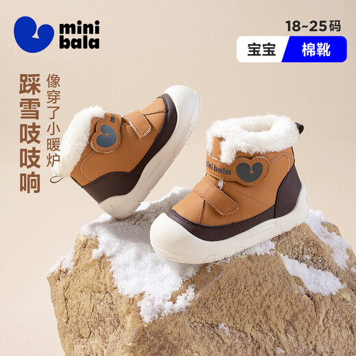 Minibala winter velvet warm children's baby cotton shoes 25 new high-top boys' casual shoes girls' snow boots cotton boots