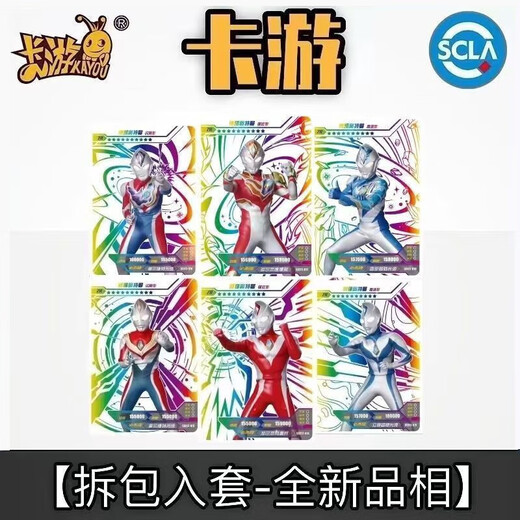 Jeu de carte authentique ultraman version version 17e balle 3d carte hr dekai shining sombre guerrier obu aix carte monstre hr691 gomora