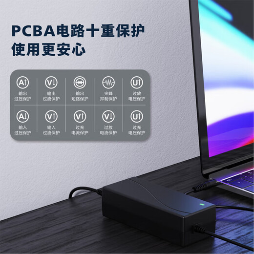 欧威能 适用 优派 VX2209 VA2461 液晶显示器台式电脑屏电源适配器 充电器线 12V 5A/4A/3.5A /3A/2A VS13897