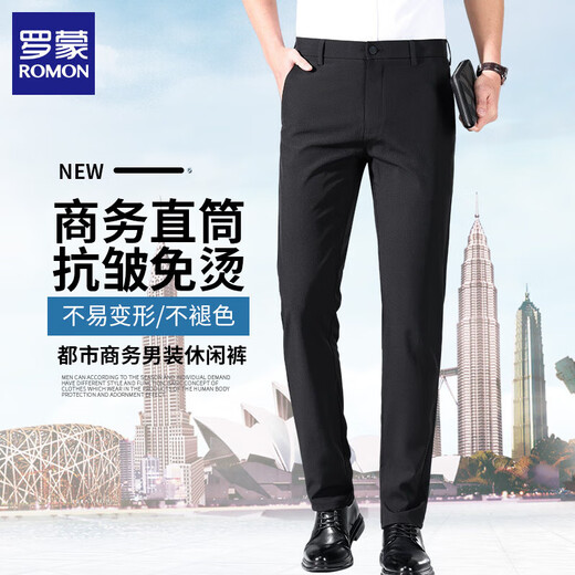 Pantalones casuales de hombres Romon Summer delgado negocio Casual de mediana edad y jóvenes Pantalones largos y sin hierro Pantalones sin hierro 826 Armada 30