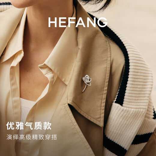 HEFANG He Fang Jewelry Elegant Rose Brooch Silver Pin Women's Light Luxury High-end Birthday Gift for Girlfriend Silver