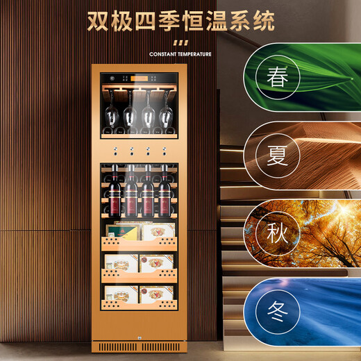 CIGARLOONG cigar and wine cabinet cedar wood intelligent dual temperature constant temperature and humidity energy-saving cigar and wine dual-use cabinet CL-188C3 cigar and wine cabinet hanging cup model (brushed gold)