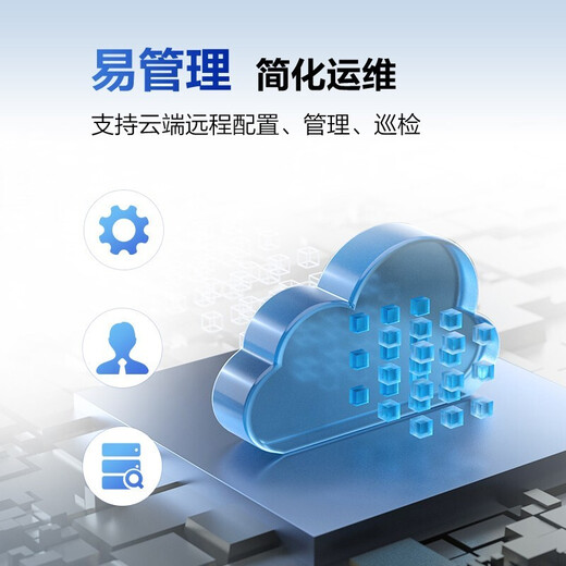 华为数通智选8口24口48口千兆企业级三层网管交换机以太网络交换器集线器 S5735S-L32ST4X-A1 24口千兆光口 商用办公网络汇聚接入分流器安防监控网线分线器