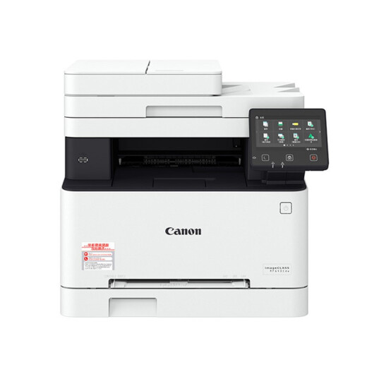 Canon MF643CDW Business Office Enterprise Printing Copy Scanning All-in-One-Wireless-Netzwerk A4 Format Farblaser Multifunktionsdrucker