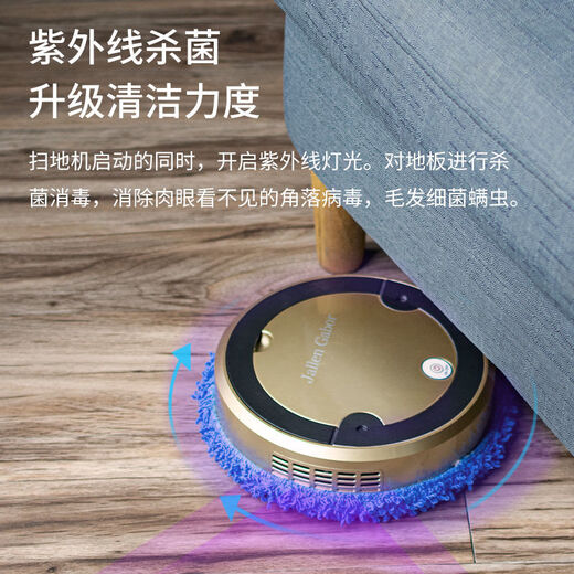 JAYMI Genuine Intelligent Mopping Robot Mopping Sweeping Suction Mopping Automatic Household Mopping and Sweeping Robot All-in-One Floor Cleaning Artifact Wet Mopping Cleaning Three-in-One Mopping Machine Silver (Upgrade + Spray Function)