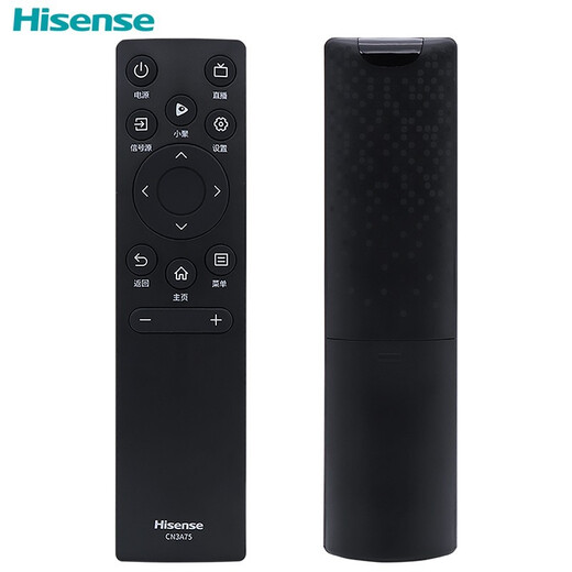 Hisense (Hisense) original Hisense TV remote control CN3A75 genuine universal 75E3F 50E3F 43E3F 55e3f-max 60 65 55 inch 85e5h Beijing warehouse delivery CN3A75