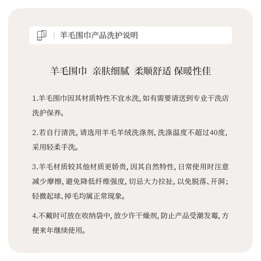 海澜之家（HLA）围巾男士羊毛围脖脖套生日礼物男生送男友男朋友老公送父亲爸爸