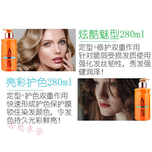 Medos Elastin Women's Curly Hair Moisturizing Soft Styling Repair Curl Shaping Plumping Anti-Frizz Essence Elastic Moisturizing