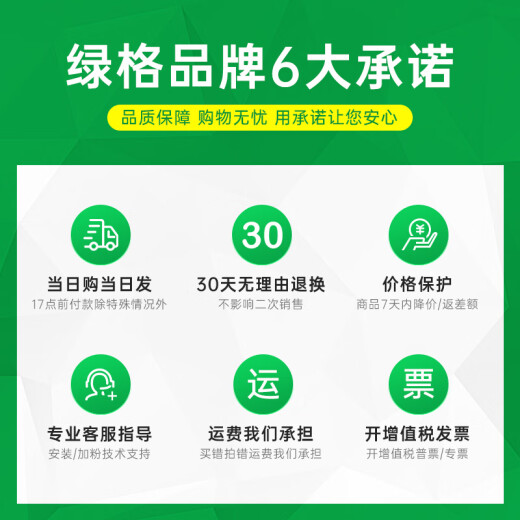 绿格适用爱普生L4168 L4158 L4169 4166 6168 6178 6198打印机维护箱 T04D1废墨仓/废墨盒/废墨垫一个