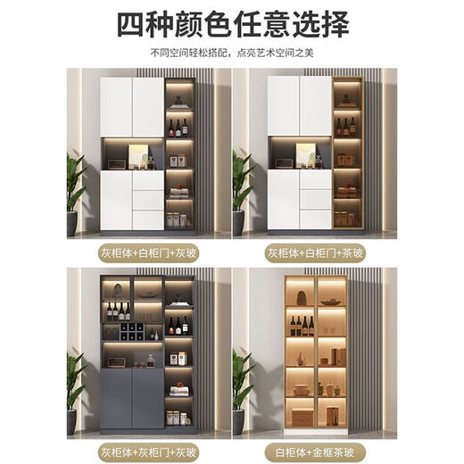 依之颜2026新款餐边柜靠墙多功能玄关柜轻奢定制版酒柜家用收纳柜展示柜 90*32*200-B款抽屉柜 颗粒板