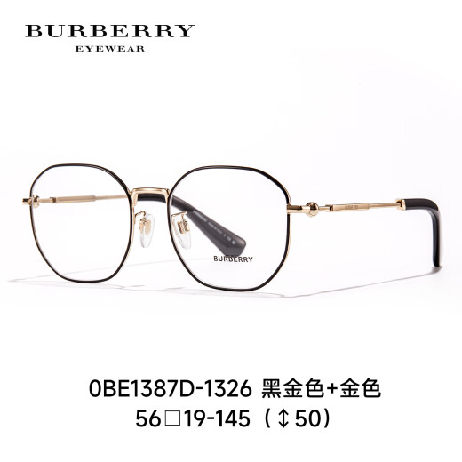 
BURBERRY glasses frame men and women Bobary myopia glasses frame metal frame can be equipped with high and low-degree lenses 0BE1387D 1387D-1337 rose gold [Give anti-blue light lenses]