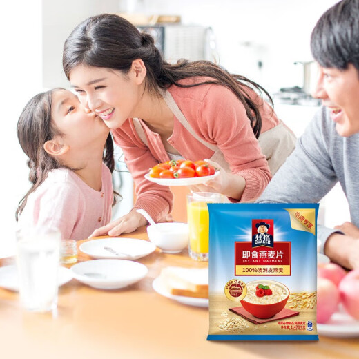 桂格（QUAKER）即食燕麦片518g/1478g/原味免煮代餐早餐麦片 早餐搭配 膳食纤维 即食燕麦片1478g*2袋