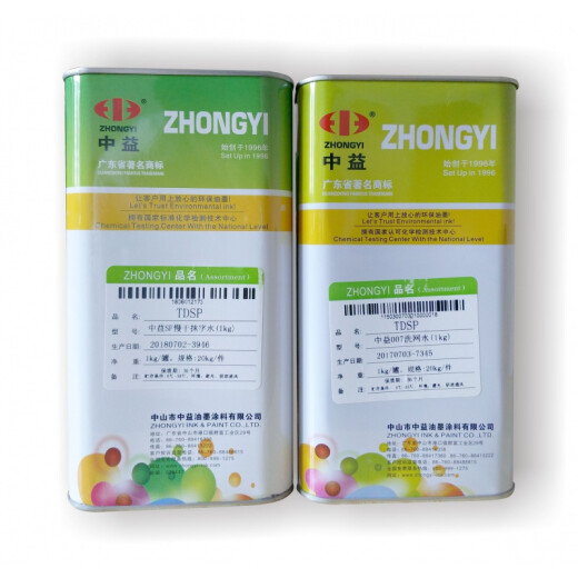 783慢干718中干719快干丝印油墨稀释剂开油水007洗网水抹字水 中益719快干水