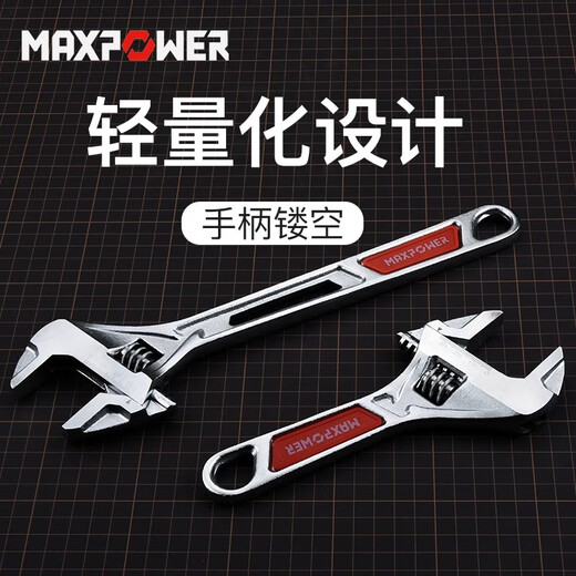 MaxPower Multifunktionaler großer Öffnung beweglicher Schraubenschlüssel Leichtes Hohlöffnungsscheiben Ultra-dünner großer Öffnen beweglicher Schraubenschlüssel Kurzhandle 5,5 Zoll (25 mm) M11166