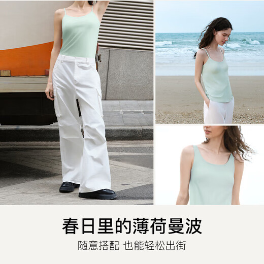 Uras Liu Wen same suspender vest for women with breast pad cool and breathable base without wearing bra upgraded suspender-white