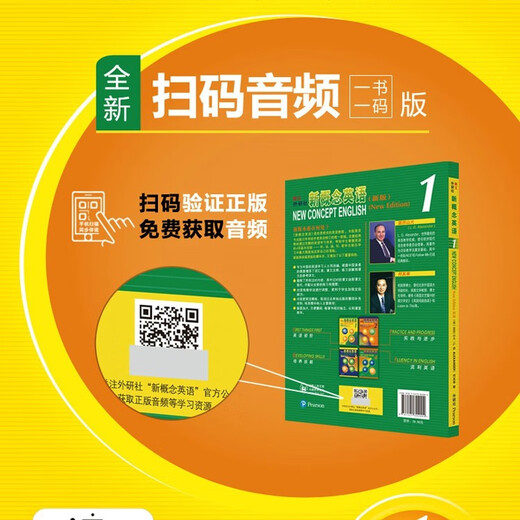 New Concept English, echte Xinhua-Buchhandlung, Grund- und Sekundarschulschüler 0 grundlegendes Einführungs-Nachschlagewerk zum Fremdsprachenlernen, Tutorial zum Fremdsprachen-Selbststudium, Smart-Version 1234-Lehrbuch, 1-4-Übungsbuch, Longman Foreign Language Research Institute, neue aktualisierte Version, empfohlenes Set, New Concept English 1-Lehrbuch + Übungsbuch