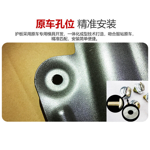旭杉斯宝马2022款新X1X2X3国产X5LX6X7五系发动机下护板底盘装甲原厂挡 x15052航空合金 发动机