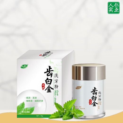 Crabo Brand Ren Teeth Platinum Teeth Cleaning Powder 50g Buy 2 Get 1 Free