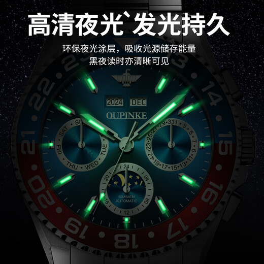 OUPINKE SWEISS Zertifizierte Marke Automatische mechanische Uhr Watch Herren Green Water Ghost Herren High-End Watch Birthday Gift für Freund Oubinke-3271-Steel Belt Blau