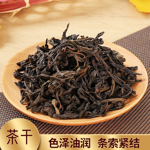 Fujian Jingyin Oolong Tee Wuyi Rock Camellia Duft Dahongpao 350g Dosen Urlaubs Geschenkbox Getränk Tee selbst, um Ältesten Geschenke zu geben