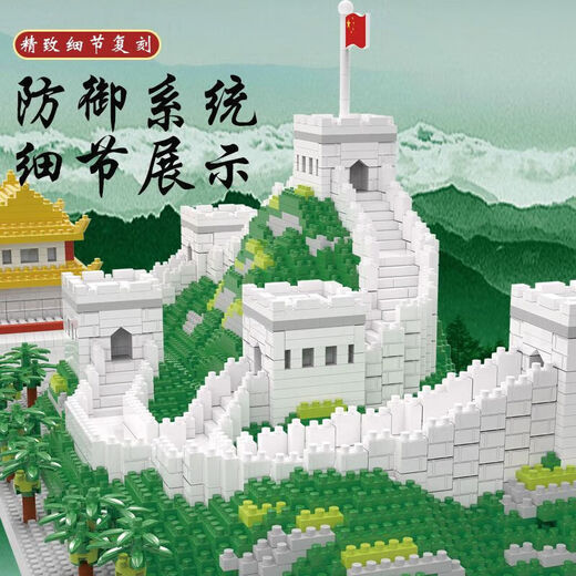 Lego -Bausteine ​​Peking University berühmte Schulgebäude Spielzeugversammlung Bausteine ​​kleine Partikel Große Wand hoher Schwierigkeit Tsinghua Park Acrylversion Peking University 3894 Partikel neun