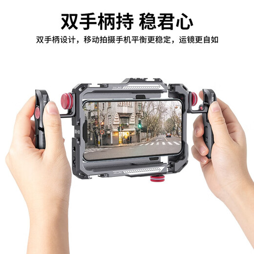 ulanzi Youbamboo Apple 14/13 mobile rabbit cage Linglong Lino metal handheld stand Huawei p50pro mobile phone universal protective case portable metal mobile rabbit cage + fill light