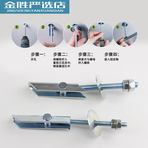 Jieyimao Heavy-duty Orchid Clamp Iron Aircraft Prefabricated Board Hollow Brick Air Conditioning Screw Ceiling Heavy Object Fixing Expansion Bolt M6 Clip with Nut Washer 10 Pcs