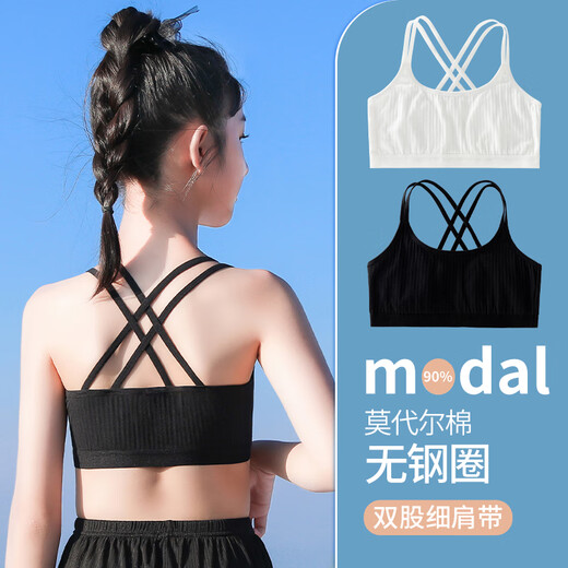 
Youyou 1 point girls development underwear elementary school children's vest summer thin girl suspender beautiful back 12 12006 black + 12006 black 75