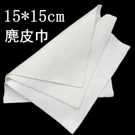 Mengkeduo suede cultural square towel maintenance cloth Xingyue Bodhi small leaf red sandalwood cleaning cloth hand-strung beads wrapped pulp wiping cloth 2 sheets 15*15cm