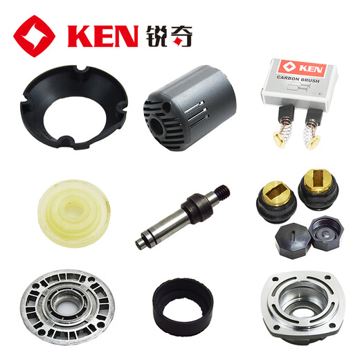 原装ken锐奇9923角磨机配件齿轮箱开关碳刷轴承机壳压板防护 54号刷盖/对