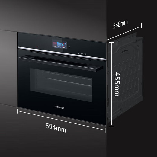 Siemens (Siemens) Original importierter Dampfofen in Deutschland, 47-Liter-Dampf- und Backmaschine, Unterkocherschloss, frisch gedämpftes 4D-Heißluft-Surround-Back, mehrfache selbstverzicht