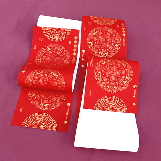 Ten Thousand Years Red Copperplate Couplet Paper Thickened Big Red Spring Festival Couplet Paper Brush Calligraphy Handwritten Blank Ten Thousand Years Red Seven-Character Eleven-Character Couplet Calligraphy Special Paper with Fu Character Dou Fang High-grade Copperplate Paper Does Not Fade 1.2m x 21cm 7 Characters 5 Pairs with Horizontal Marks