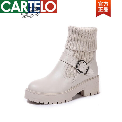 卡帝乐鳄鱼（CARTELO）秋冬眞皮马丁靴米色低帮女鞋33码厚底加绒保暖针织毛线白色短靴 米白色加绒 棉里 35