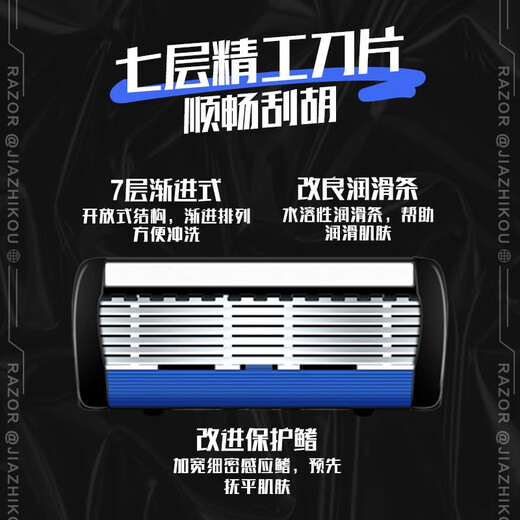 嘉之寇剃须刀手动七层刀头不锈钢刮胡刀男士国潮风刀柄防刮伤润滑条旅行便携非电动老式剃刀 超值装-1国潮刀架+12个七层刀头 赠送:旅行盒+剃须膏+清洁刷