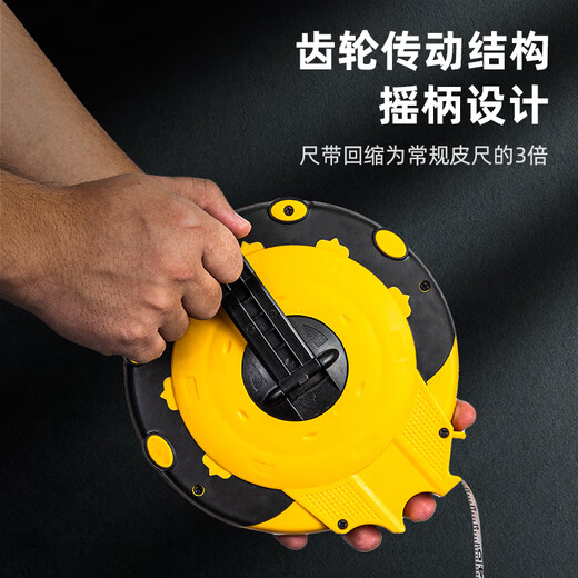 deli得力 3倍速盒式皮卷尺工地测量尺测距尺30m DL9930