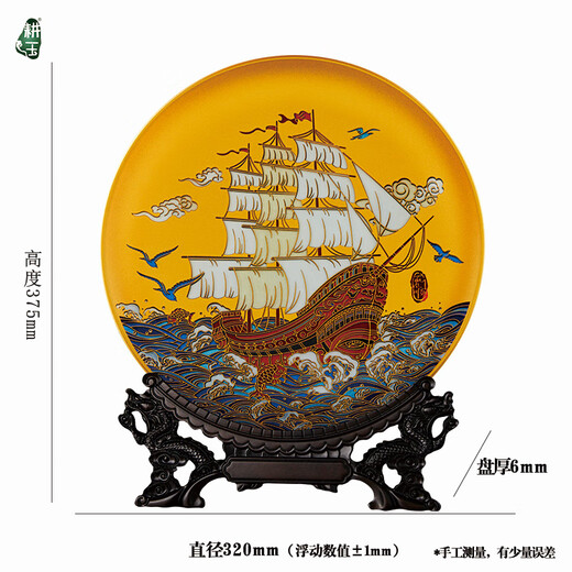 耕玉一帆风顺公司开业礼品办公室摆件高端乔迁之喜客厅摆件玄关 新一帆风顺晶雕手绘盘-定制专用