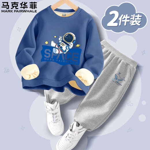 Mark WHALE (FAIRWHALE) children's thermal suit 2025 new autumn and winter velvet sweatshirt pants little boy sports style two-piece set m astronaut indigo + m shark K gray 110