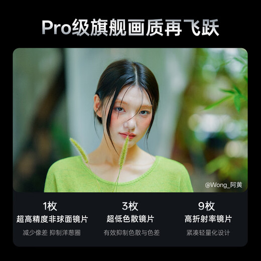 Viltrox 85mm F1.4 Pro full-frame autofocus portrait lens with large aperture is suitable for FE mount Z mount ZF Z5II Z6III A7C2 A7M4 mirrorless camera AF 85mm F1.4 Pro FE (Sony port) official standard