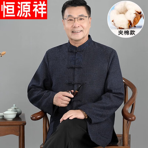 恒源祥中老年唐装男夹克立领春秋季爸爸中山装中国风男士爷爷装长袖外套 723灰色套装(常规款) 175/XL 适合135-150斤