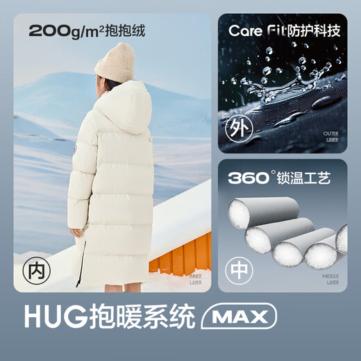 Balabala children's down jacket winter long coat thickened hooded for boys and girls 24107215