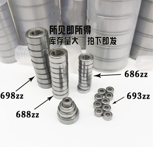 XMSJ微型轴承 迷你轴承 小轴承模型轴承内径18mm 693zz 3*8*4十只