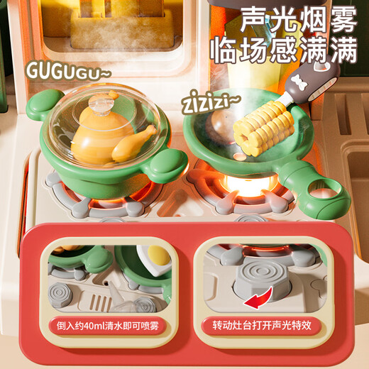 Linguo British Quality Children's Kitchen Toy Set Playing House Cooking Simulation Kitchenware Set Baby Boy and Girl [Kitchen Matcha Green] + Qinning Green Shopping Cart