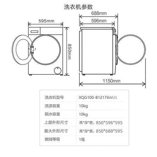 Trommelwaschmaschine Haier