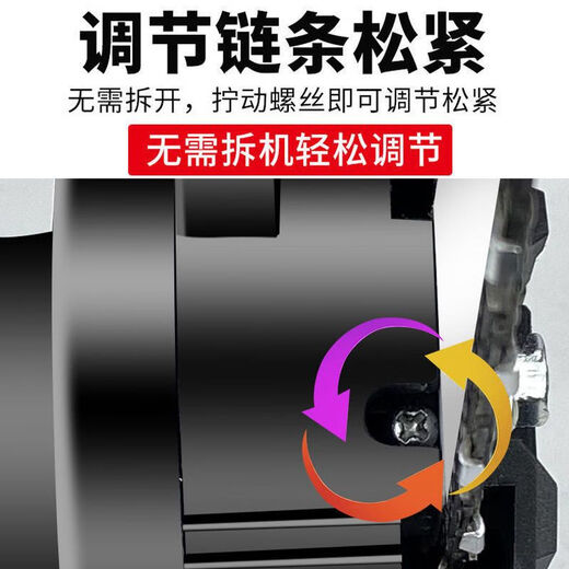 German technology lithium chainsaw rechargeable portable electric chain saw home outdoor wireless small single-hand saw upgraded 6-inch 99999VF+2 electric+2 chain